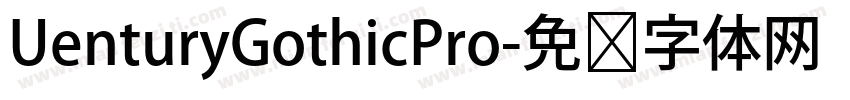 UenturyGothicPro字体转换