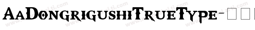 AaDongrigushiTrueType字体转换