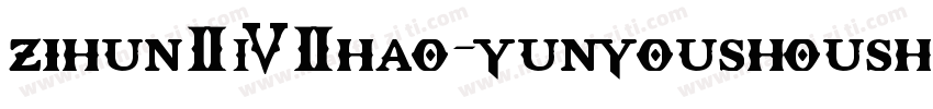 zihun242hao-yunyoushoushuTrueType字体转换