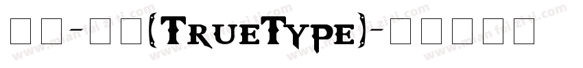 宋体-常规(TrueType)字体转换