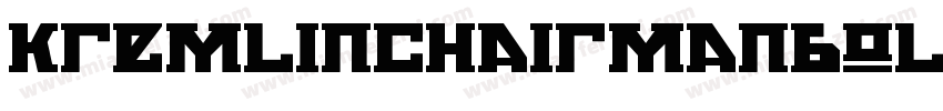 KremlinChairmanBold-字体转换