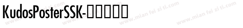 KudosPosterSSK字体转换