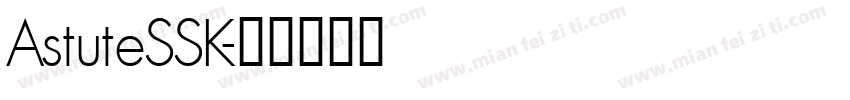 AstuteSSK字体转换