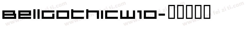 BellGothicW10字体转换