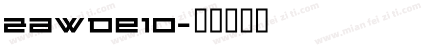 ZawDe10字体转换