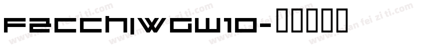 fzcchjwGW10字体转换