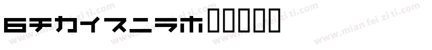 Katerio字体转换