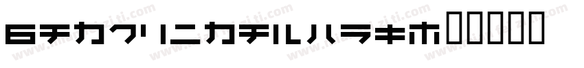 Kathlita.fog字体转换