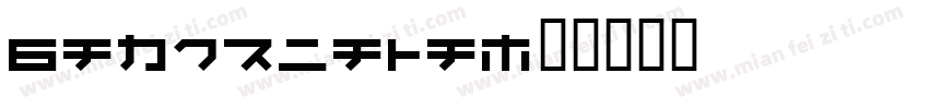 Kathriasa字体转换