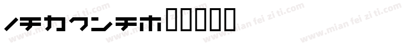 kathya字体转换