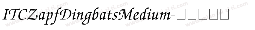 ITCZapfDingbatsMedium字体转换