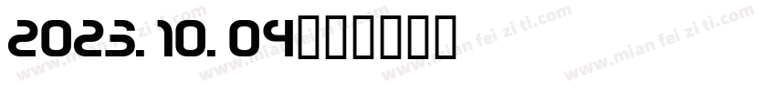 2023.10.04字体转换