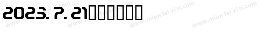 2023.7.21字体转换