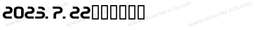2023.7.22字体转换