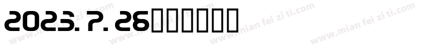 2023.7.26字体转换