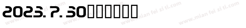 2023.7.30字体转换