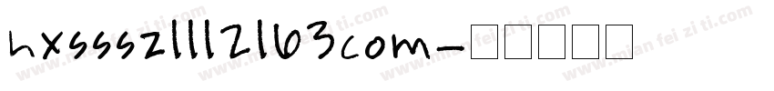 hxsssz1112163com字体转换