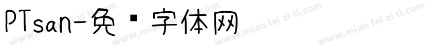PTsan字体转换
