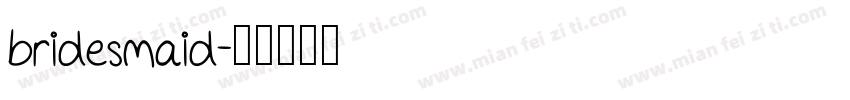 bridesmaid字体转换