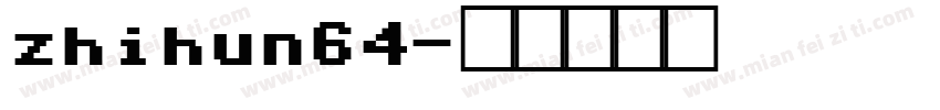 zhihun64字体转换