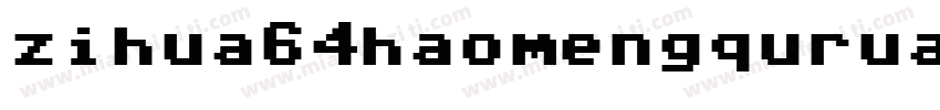 zihua64haomengquruag字体转换