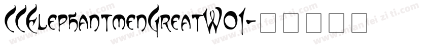 CCElephantmenGreatW01字体转换