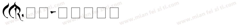 CCR.辉睿字体转换
