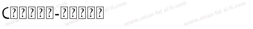 Cemoro字体转换