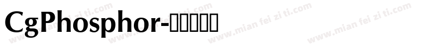 CgPhosphor字体转换