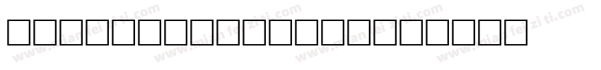 ChongModernW02字体转换