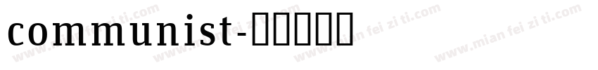 communist字体转换