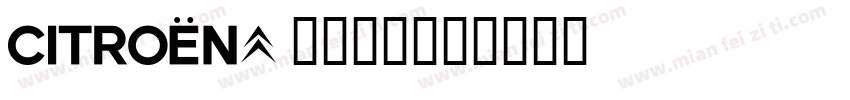 Corna字体转换