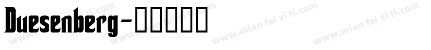 Duesenberg字体转换