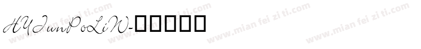 HYJunPoLiW字体转换