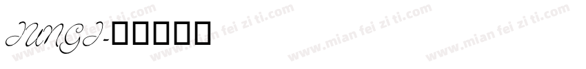 JUNGJ字体转换