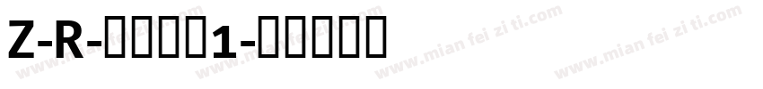 Z-R-平角全套1字体转换