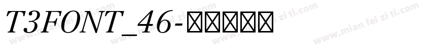T3FONT_46字体转换