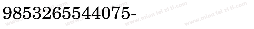 9853265544075字体转换