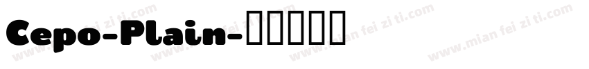 Cepo-Plain字体转换