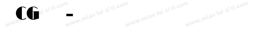 游戏CG动画字体字体转换
