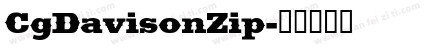 CgDavisonZip字体转换