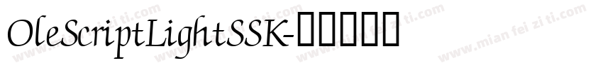 OleScriptLightSSK字体转换