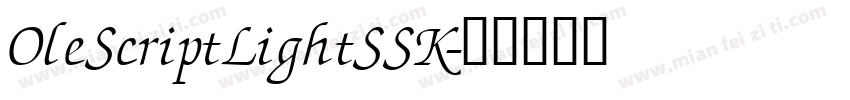 OleScriptLightSSK字体转换