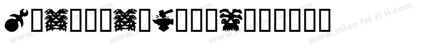 HYChaoCuSongF字体转换