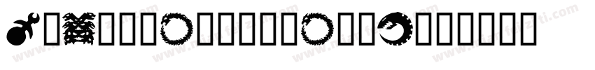 HYChaoJiZhanJiaW字体转换