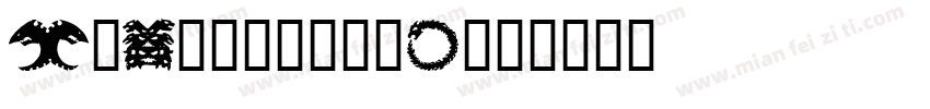 XiChaoYuanJ字体转换