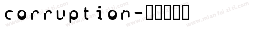 corruption字体转换