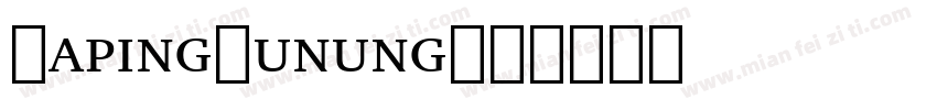 CapingGunung字体转换