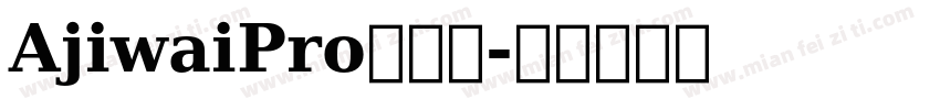 AjiwaiPro转换器字体转换