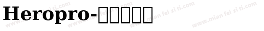Heropro字体转换